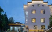 Туры в отель Floral Hotel · Wuyuan River Embankment B&B Hotel (County Center Business District Store) Туры в отель Floral Hotel · Wuyuan River Embankment B&B Hotel (County Center Business District Store)