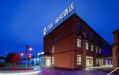 Туры в отель Floral Hotel · Ronghe Hotel Туры в отель Floral Hotel · Ronghe Hotel