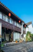 Туры в отель Floral Wutong Garden Tea Pavilion Book House Water Town Boutique Stay (Keyan Scenic Area) Туры в отель Floral Wutong Garden Tea Pavilion Book House Water Town Boutique Stay (Keyan Scenic Area)