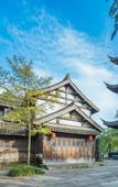 Туры в отель Floral Wutong Garden Tea Pavilion Book House Water Town Boutique Stay (Keyan Scenic Area) Туры в отель Floral Wutong Garden Tea Pavilion Book House Water Town Boutique Stay (Keyan Scenic Area)
