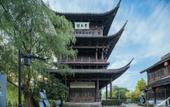 Туры в отель Floral Wutong Garden Tea Pavilion Book House Water Town Boutique Stay (Keyan Scenic Area) Туры в отель Floral Wutong Garden Tea Pavilion Book House Water Town Boutique Stay (Keyan Scenic Area)