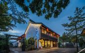 Туры в отель Floral Wutong Garden Tea Pavilion Book House Water Town Boutique Stay (Keyan Scenic Area) Туры в отель Floral Wutong Garden Tea Pavilion Book House Water Town Boutique Stay (Keyan Scenic Area)