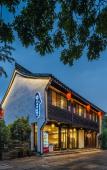 Туры в отель Floral Wutong Garden Tea Pavilion Book House Water Town Boutique Stay (Keyan Scenic Area) Туры в отель Floral Wutong Garden Tea Pavilion Book House Water Town Boutique Stay (Keyan Scenic Area)