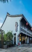 Туры в отель Floral Wutong Garden Tea Pavilion Book House Water Town Boutique Stay (Keyan Scenic Area) Туры в отель Floral Wutong Garden Tea Pavilion Book House Water Town Boutique Stay (Keyan Scenic Area)