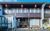 Туры в отель Floral Wutong Garden Tea Pavilion Book House Water Town Boutique Stay (Keyan Scenic Area) Туры в отель Floral Wutong Garden Tea Pavilion Book House Water Town Boutique Stay (Keyan Scenic Area)