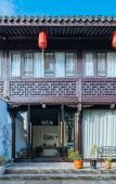 Туры в отель Floral Wutong Garden Tea Pavilion Book House Water Town Boutique Stay (Keyan Scenic Area) Туры в отель Floral Wutong Garden Tea Pavilion Book House Water Town Boutique Stay (Keyan Scenic Area)