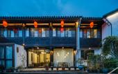 Туры в отель Floral Wutong Garden Tea Pavilion Book House Water Town Boutique Stay (Keyan Scenic Area) Туры в отель Floral Wutong Garden Tea Pavilion Book House Water Town Boutique Stay (Keyan Scenic Area)
