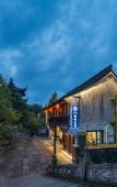 Туры в отель Floral Wutong Garden Tea Pavilion Book House Water Town Boutique Stay (Keyan Scenic Area) Туры в отель Floral Wutong Garden Tea Pavilion Book House Water Town Boutique Stay (Keyan Scenic Area)