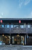 Туры в отель Floral Wutong Garden Tea Pavilion Book House Water Town Boutique Stay (Keyan Scenic Area) Туры в отель Floral Wutong Garden Tea Pavilion Book House Water Town Boutique Stay (Keyan Scenic Area)