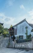 Туры в отель Floral Wutong Garden Tea Pavilion Book House Water Town Boutique Stay (Keyan Scenic Area) Туры в отель Floral Wutong Garden Tea Pavilion Book House Water Town Boutique Stay (Keyan Scenic Area)