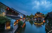 Туры в отель Floral Wutong Garden Tea Pavilion Book House Water Town Boutique Stay (Keyan Scenic Area) Туры в отель Floral Wutong Garden Tea Pavilion Book House Water Town Boutique Stay (Keyan Scenic Area)