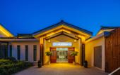 Туры в отель Floral · Nanjing Yunshang Wenquan Homestay (Bulao Village) Туры в отель Floral · Nanjing Yunshang Wenquan Homestay (Bulao Village)