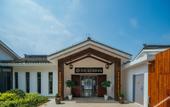 Туры в отель Floral · Nanjing Yunshang Wenquan Homestay (Bulao Village) Туры в отель Floral · Nanjing Yunshang Wenquan Homestay (Bulao Village)