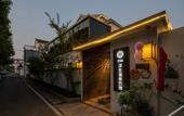 Туры в отель Floral Hotel·Nanjing Fusheng Hot Spring Hotel (Tangshan Hot Spring Resort) Туры в отель Floral Hotel·Nanjing Fusheng Hot Spring Hotel (Tangshan Hot Spring Resort)