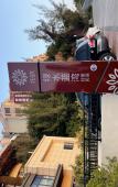 Туры в отель Floral Hotel·Nanao Green Water Blue Bay light luxury Hotel Туры в отель Floral Hotel·Nanao Green Water Blue Bay light luxury Hotel