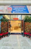 Туры в отель Floral Hotel·Nanao Green Water Blue Bay light luxury Hotel Туры в отель Floral Hotel·Nanao Green Water Blue Bay light luxury Hotel