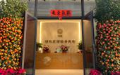 Туры в отель Floral Hotel·Nanao Green Water Blue Bay light luxury Hotel Туры в отель Floral Hotel·Nanao Green Water Blue Bay light luxury Hotel
