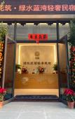 Туры в отель Floral Hotel·Nanao Green Water Blue Bay light luxury Hotel Туры в отель Floral Hotel·Nanao Green Water Blue Bay light luxury Hotel