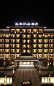 Туры в отель S&N Xuanting Hotel Pengze Туры в отель S&N Xuanting Hotel Pengze