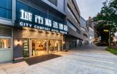 Туры в отель City Comfort Premier Hotel (Kunshan High-Speed Rail South Station) Туры в отель City Comfort Premier Hotel (Kunshan High-Speed Rail South Station)