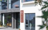 Туры в отель Floral Hotel·Jintan Maoshan Yunyu Hotel Туры в отель Floral Hotel·Jintan Maoshan Yunyu Hotel