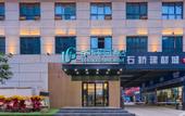 Туры в отель Urban Garden Hotel (Yuhuazhai Xinqiao Market) Туры в отель Urban Garden Hotel (Yuhuazhai Xinqiao Market)