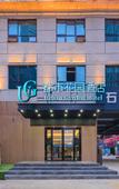 Туры в отель Urban Garden Hotel (Yuhuazhai Xinqiao Market) Туры в отель Urban Garden Hotel (Yuhuazhai Xinqiao Market)
