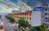 Туры в отель Urban Garden Hotel (Yuhuazhai Xinqiao Market) Туры в отель Urban Garden Hotel (Yuhuazhai Xinqiao Market)