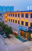 Туры в отель Urban Garden Hotel (Yuhuazhai Xinqiao Market) Туры в отель Urban Garden Hotel (Yuhuazhai Xinqiao Market)