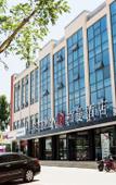 Туры в отель BORRMAN Hotel (Jining high-tech huangtun store) Туры в отель BORRMAN Hotel (Jining high-tech huangtun store)