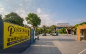 Туры в отель TUPO HOTEL Туры в отель TUPO HOTEL