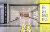 Туры в отель TUPO HOTEL Туры в отель TUPO HOTEL