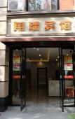 Туры в отель Shanghaixiangrui Hotel Туры в отель Shanghaixiangrui Hotel