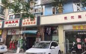 Туры в отель Shanghai Youyou Hotel Туры в отель Shanghai Youyou Hotel