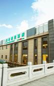 Туры в отель GreenTree Alliance Hotel (Shanghai International Tourism Resort North Gate) Туры в отель GreenTree Alliance Hotel (Shanghai International Tourism Resort North Gate)
