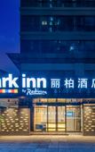 Туры в отель Park Inn by Radisson Chongqing Yuelai International Expo Center Туры в отель Park Inn by Radisson Chongqing Yuelai International Expo Center
