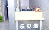 Туры в отель Weijianhai Inn (Zhuhai Hengqin Ocean Kingdom) Туры в отель Weijianhai Inn (Zhuhai Hengqin Ocean Kingdom)