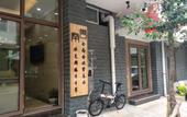 Туры в отель Kunming Shenan Hotel Туры в отель Kunming Shenan Hotel
