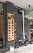 Туры в отель Kunming Shenan Hotel Туры в отель Kunming Shenan Hotel