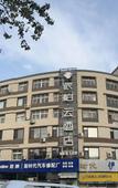 Туры в отель Homestyle Baiyun Hotel Туры в отель Homestyle Baiyun Hotel