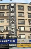 Туры в отель Homestyle Baiyun Hotel Туры в отель Homestyle Baiyun Hotel