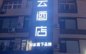 Туры в отель Homestyle Baiyun Hotel Туры в отель Homestyle Baiyun Hotel