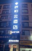 Туры в отель Homestyle Baiyun Hotel Туры в отель Homestyle Baiyun Hotel