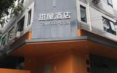 Туры в отель Tenwood Hotel (Xihua Road Caihongqiao Subway Station) Туры в отель Tenwood Hotel (Xihua Road Caihongqiao Subway Station)