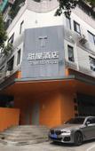 Туры в отель Tenwood Hotel (Xihua Road Caihongqiao Subway Station) Туры в отель Tenwood Hotel (Xihua Road Caihongqiao Subway Station)