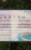 Туры в отель Wyndham Garden Wuyishan Туры в отель Wyndham Garden Wuyishan