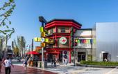Туры в отель Yingxiangcheng Hotel (Beijing Canal CBD Luhe Hospital Branch) Туры в отель Yingxiangcheng Hotel (Beijing Canal CBD Luhe Hospital Branch)