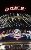 Туры в отель Yingxiangcheng Hotel (Beijing Canal CBD Luhe Hospital Branch) Туры в отель Yingxiangcheng Hotel (Beijing Canal CBD Luhe Hospital Branch)