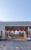 Туры в отель Yingxiangcheng Hotel (Beijing Canal CBD Luhe Hospital Branch) Туры в отель Yingxiangcheng Hotel (Beijing Canal CBD Luhe Hospital Branch)