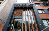 Туры в отель Yingxiangcheng Hotel (Beijing Canal CBD Luhe Hospital Branch) Туры в отель Yingxiangcheng Hotel (Beijing Canal CBD Luhe Hospital Branch)